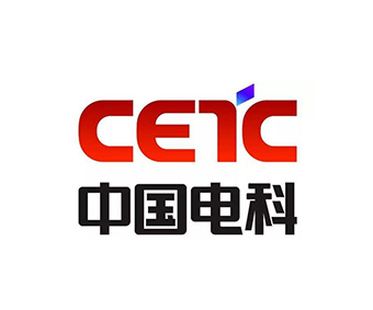 中國電子科技9所、53所、2所