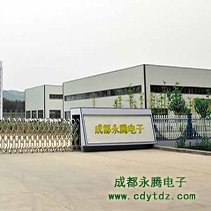 廠區(qū)大門(mén)