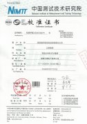 南京客戶采購的600M粒子計數(shù)器校準(zhǔn)報告
